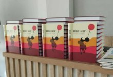 “Избранное” Табыла Кулыяса