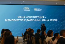 В MNU обсудили и поддержали проект новой Конституции