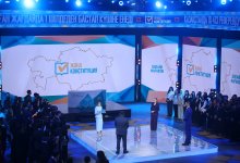 Что изменилось в новой Конституции: в Астане завершился онлайн-марафон “Референдум–2026“, посвященный проекту новой Конституции.