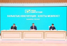 Аким Кызылординской области призвал граждан поддержать новую Конституцию