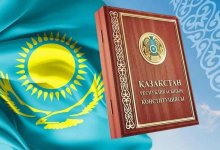 Проект Конституции Казахстана: прогрессивная основа устойчивого развития общества