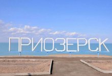 Отдыхать, так с комфортом