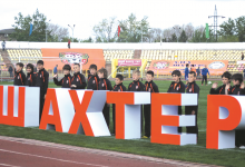 Шахтер стремится в UEFA