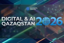 Какие проекты реализуют в Год цифровизации и ИИ: от AI-образования до Smart City и кибербезопасности