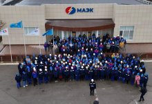 Коллектив Мангистауского атомного энергетического комбината поддержал новую Конституцию страны