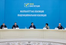 Халық кеңесі станет новой ступенью в укреплении единства – Коалиция