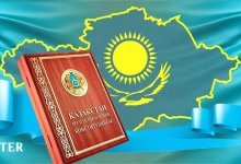 Казахские поэты поддержали новую Конституцию стихами