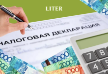 Авина Абытаева: как сделать всеобщее декларирование системой доверия в 2026 году