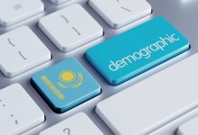 Население Казахстана превысило 20,5 млн человек