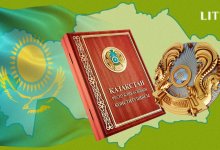 Новая Конституция Казахстана: человек становится центром государства