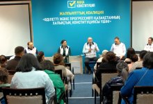 Коллективу “АСТ Астана социальных технологий” разъяснили проект новой Конституции