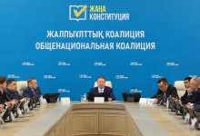 Экспертное сообщество Костанайской области поддержало проект новой Конституции