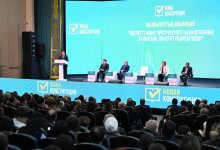 Коалиция: Конституция ставит человека в центр государственной политики