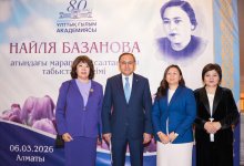 Женщин-ученых наградили в Алматы в канун 8 Марта