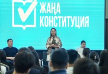 Динара Сатжан поговорила с молодежью Астаны о новой Конституции