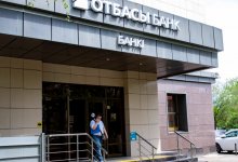 Отбасы банк должен ориентироваться на поддержку уязвимых слоев населения – Олжас Бектенов