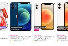 Покупка айфона на Ozon.kz: удобно, быстро и надежно