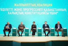 Жители области Ұлытау поддержали конституционную реформу