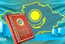 Принцип “Закон и порядок” как конституционная ценность – эксперт