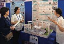 Первые медали