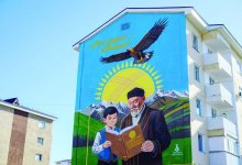 Символ единства и технологий