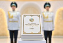 Новая Конституция вступит в силу 1 июля 2026 года