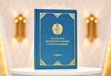 Токаев поздравил казахстанцев с принятием новой Конституции