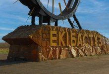 Количество моногородов сократилось в Казахстане