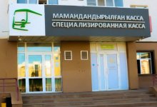 Как будет работать Центральная касса на Наурыз в Астане