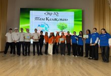 "Эко IQ: Таза Қазақстан": студенты СКО проверили знания в экологической игре