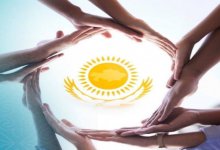 Свыше 4 тысяч общественных структур участвуют в укреплении межэтнических отношений