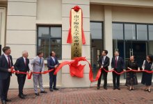 Евразийский национальный университет и Наньнинский педагогический университет открыли совместный институт в Китае