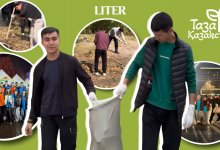 “Таза Қазақстан”: как экологические акции в Алматы становятся привычкой, а не разовой инициативой