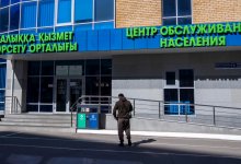 В ЦОН Казахстана произошел технический сбой в системе