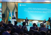 У партии AMANAT появилось свое Предпринимательское крыло