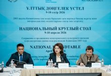 От Жетысу до Кызылорды: регионы Казахстана участвуют в сохранении "живого наследия"