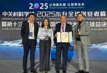 Казахстанская технология переработки никеля в тройке лучших инноваций в Пекине