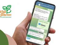"Таза Қазақстан": обращения граждан продолжают непрерывно приниматься через Telegram-бот