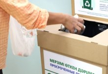 Алматинцев пригласили сдать просроченные лекарства