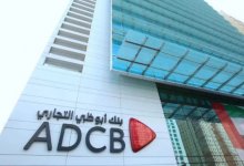 Исламский банк получит универсальную лицензию в Казахстане