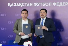 КФФ и общественный фонд “Кітап оқитын ұлт – Читающая нация” объединяют спорт и чтение