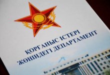 Призыв в Казахстане: что делать после получения повестки