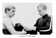 Легендарный Рачков