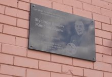 Память о погибшем в ДТП тренере увековечили в Павлодаре