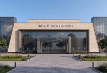 Дворец в подарок