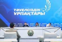 Прием заявок на грант “Тәуелсіздік ұрпақтары” для молодежи стартовал в Казахстане