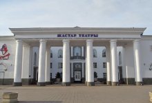 Шымкентский русский драматический театр завершил гастроли в Астане