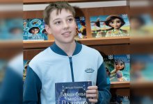 Волшебные миры Платона