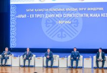 Развитие села и роль сельских акимов обсудили в Уральске