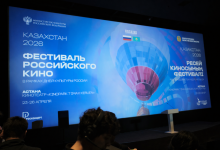 Фестиваль российского кино стартовал в Астане